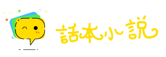 争权夺利网
